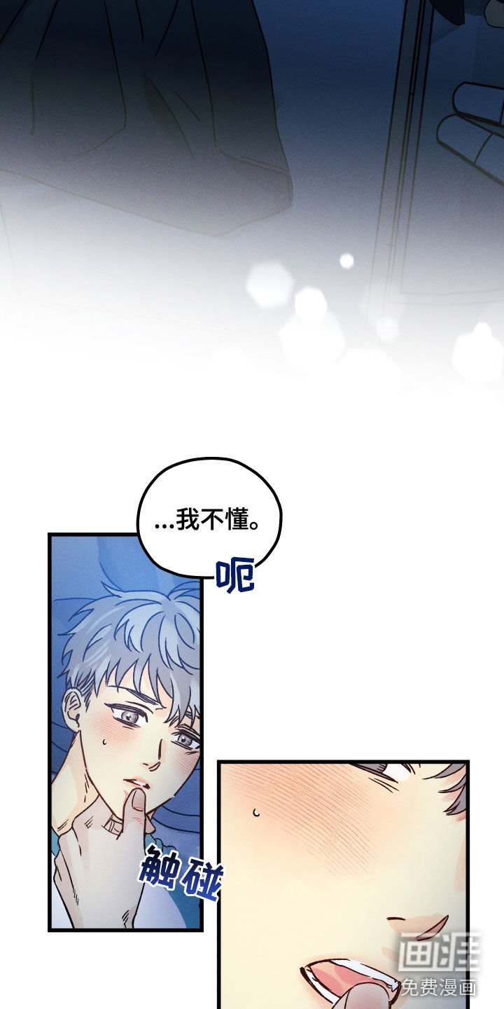 第18章：快醒来