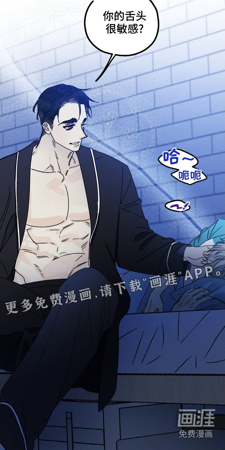第18章：快醒来