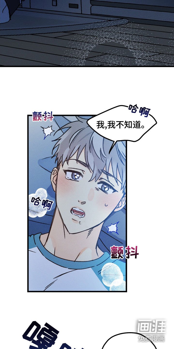 第18章：快醒来