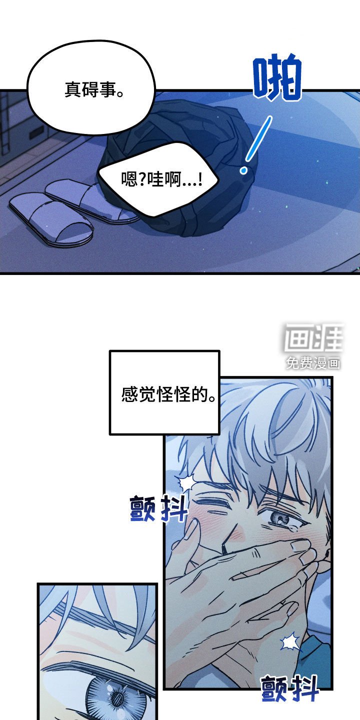 第18章：快醒来
