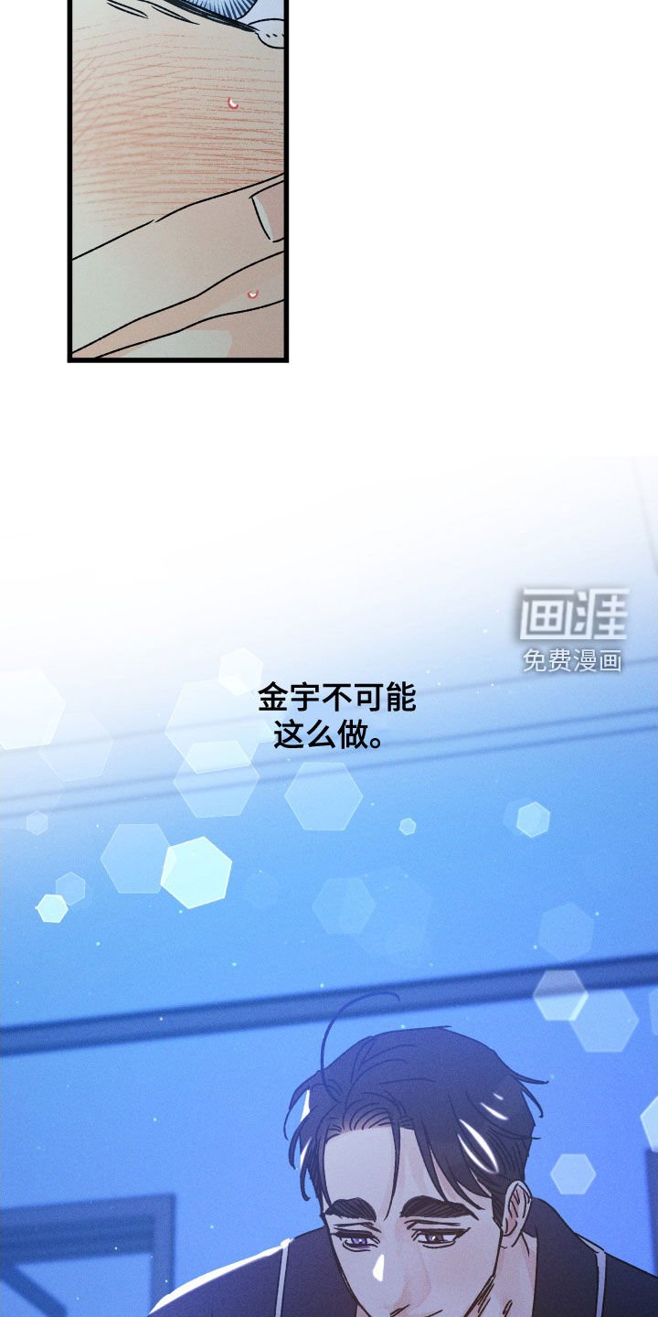 第18章：快醒来
