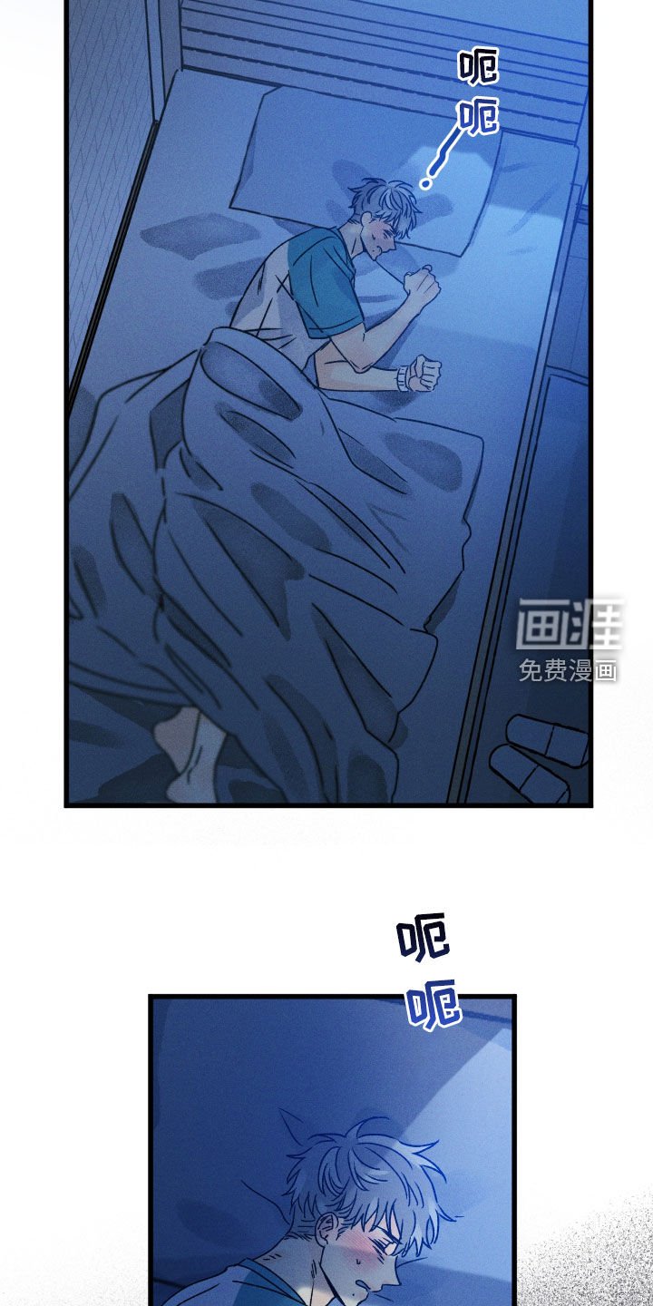 第18章：快醒来