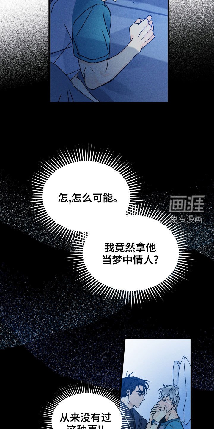 第18章：快醒来