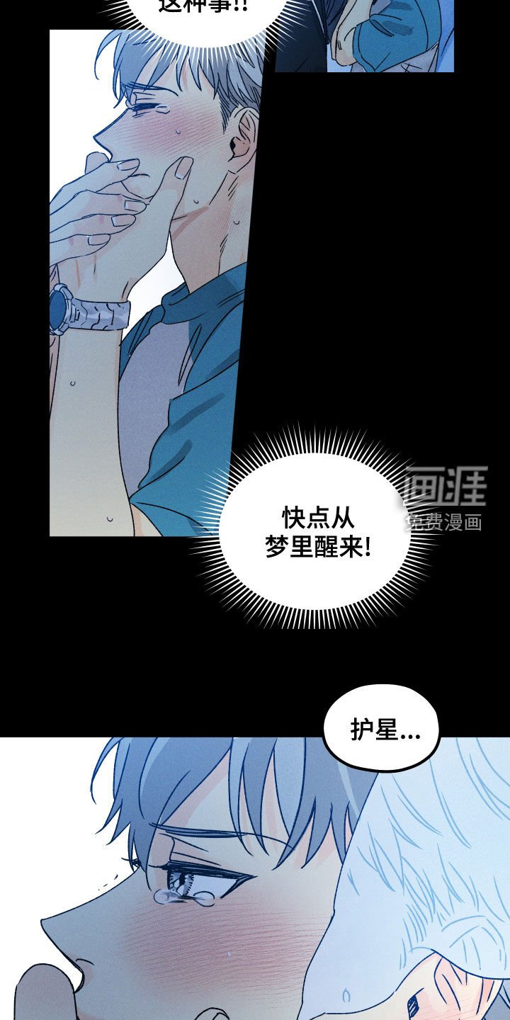 第18章：快醒来