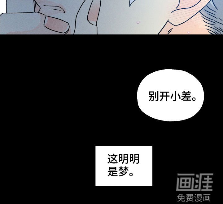 第18章：快醒来
