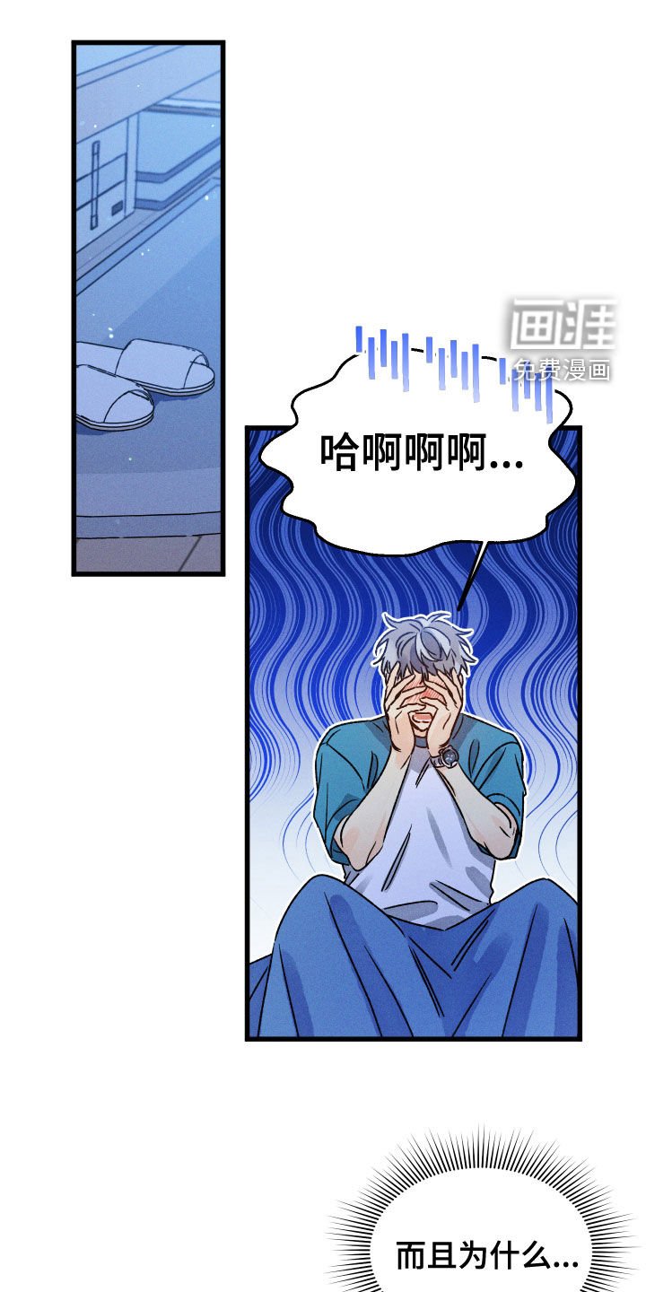 第19章：一直幻想