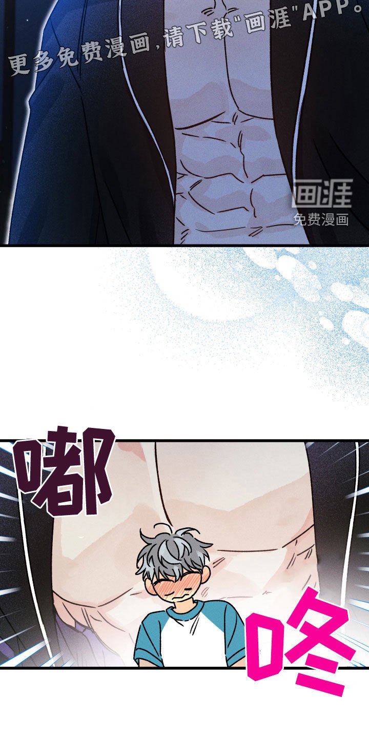 第19章：一直幻想
