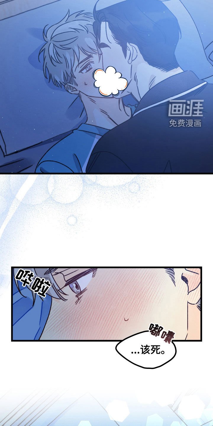 第19章：一直幻想