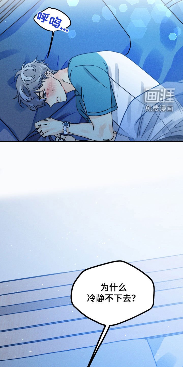 第19章：一直幻想