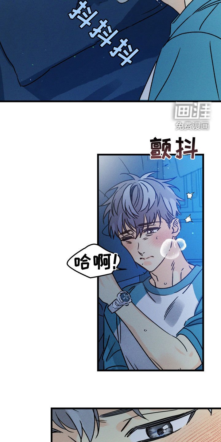 第19章：一直幻想