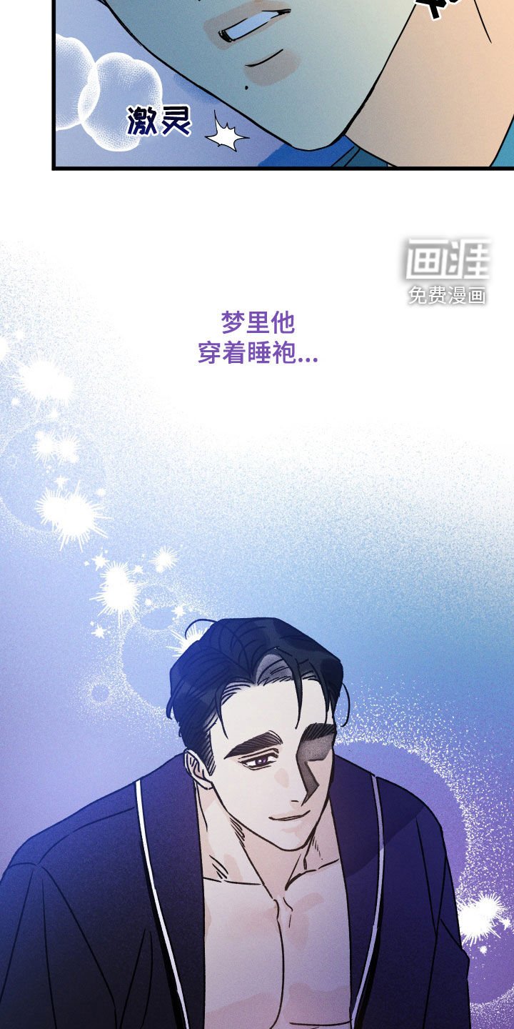 第19章：一直幻想