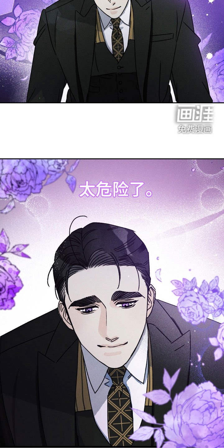 第19章：一直幻想