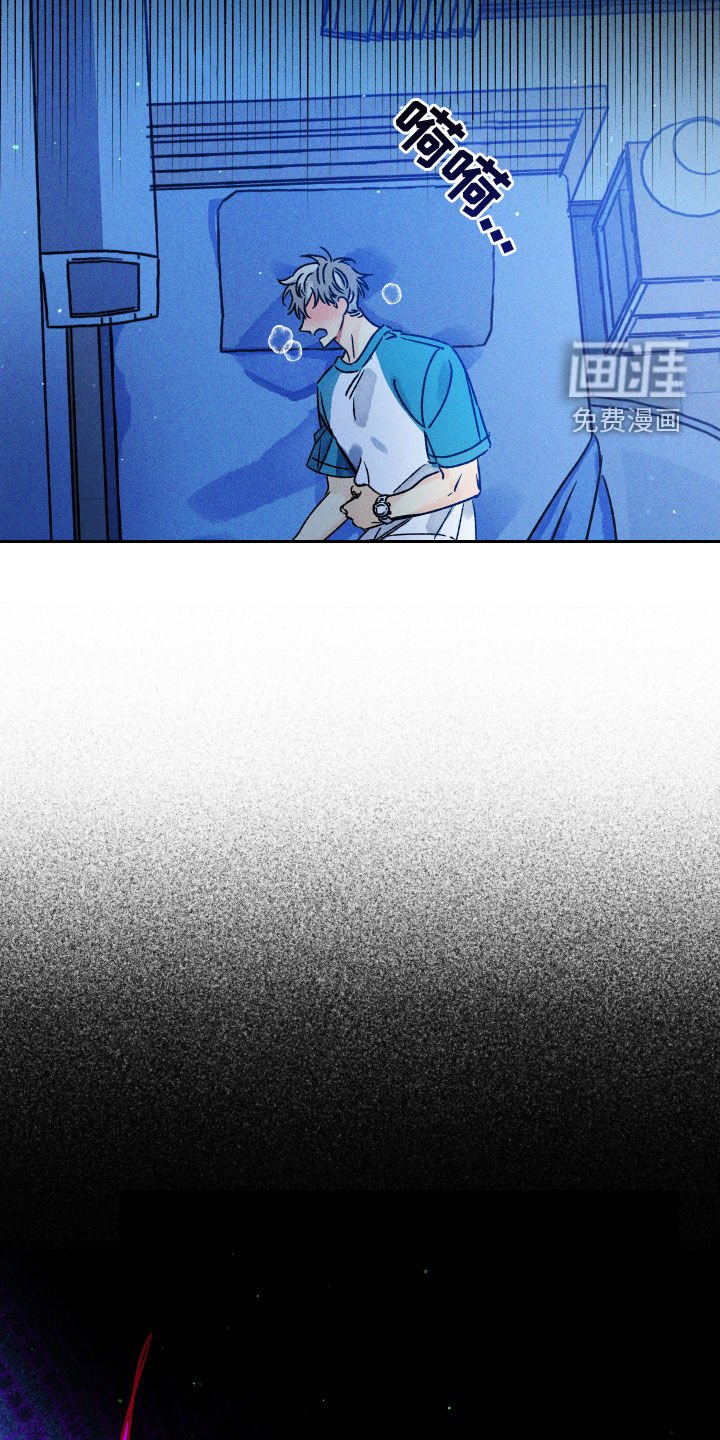 第19章：一直幻想