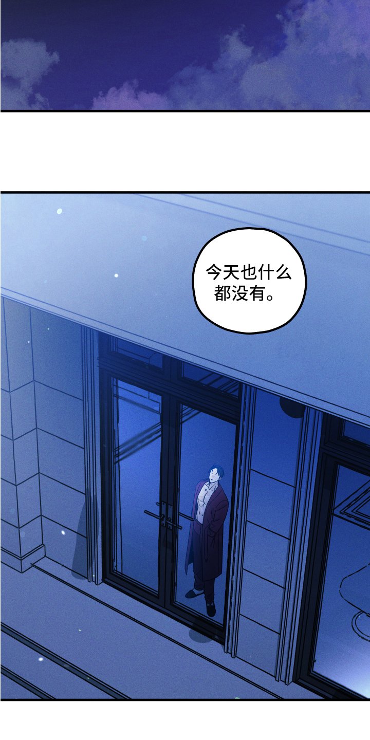 第2章：入梦