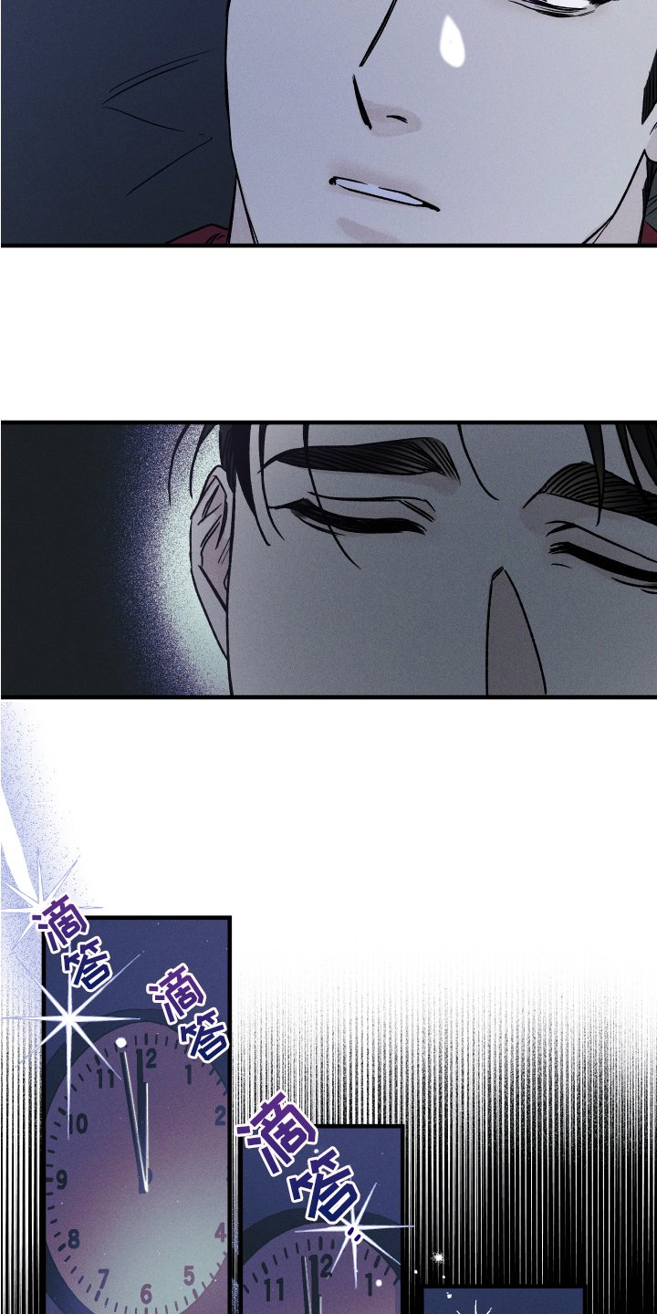 第2章：入梦