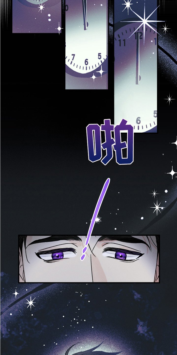第2章：入梦