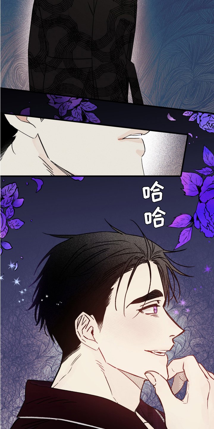 第2章：入梦