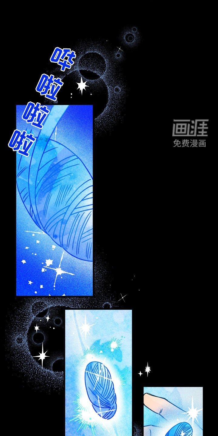 第20章：说不出口