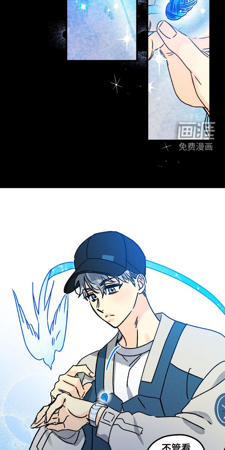 第20章：说不出口