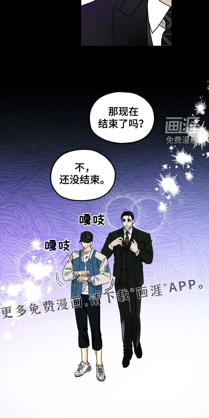 第20章：说不出口