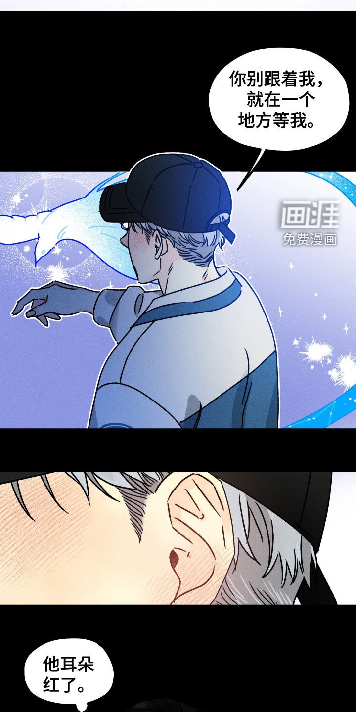 第20章：说不出口