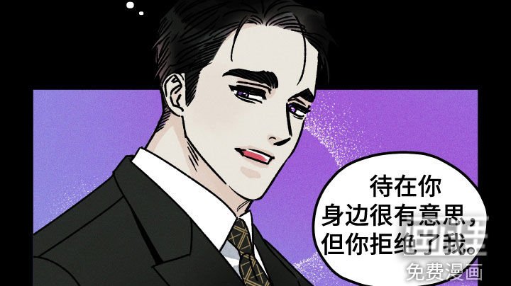 第20章：说不出口