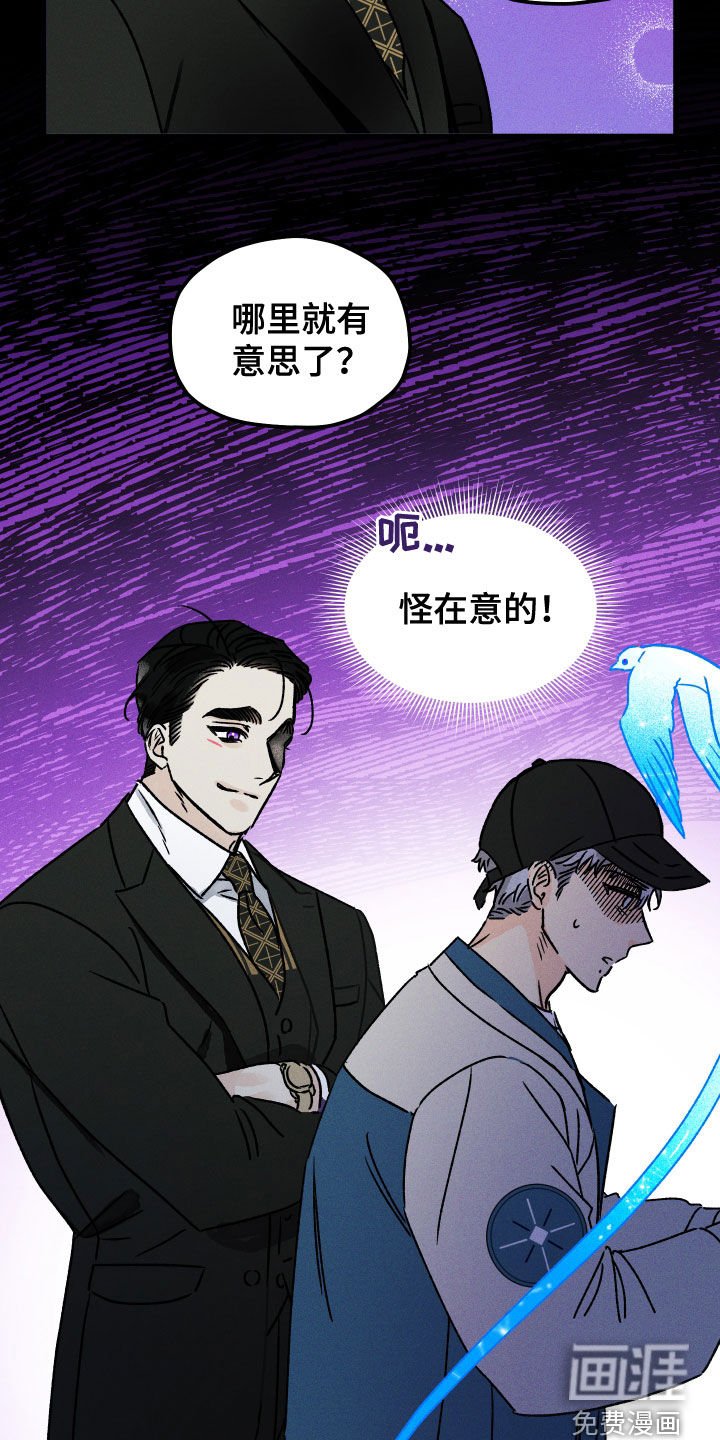 第20章：说不出口