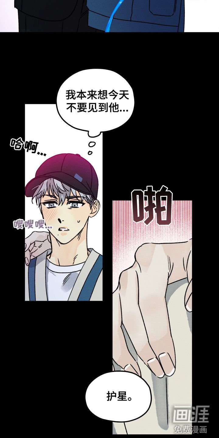 第20章：说不出口