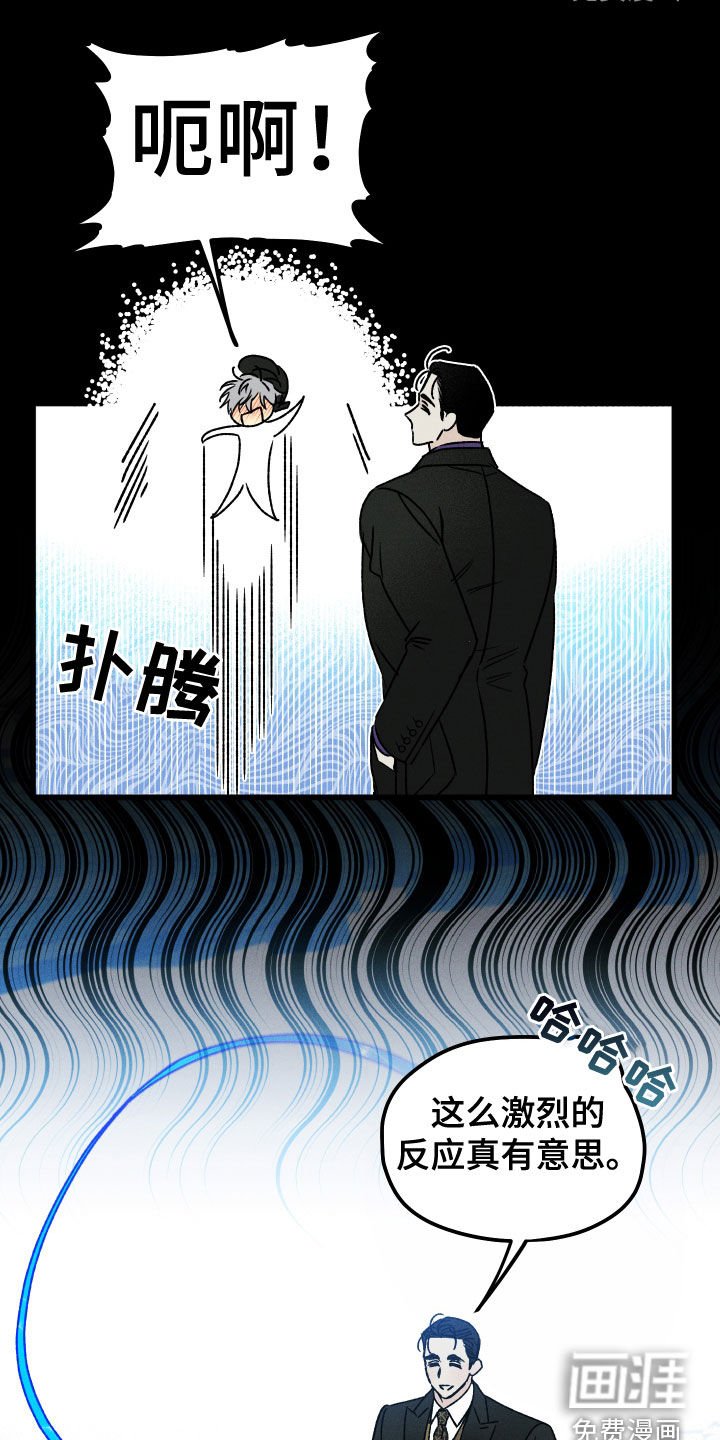第20章：说不出口