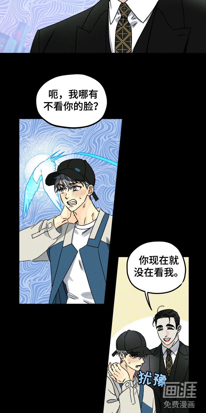 第20章：说不出口