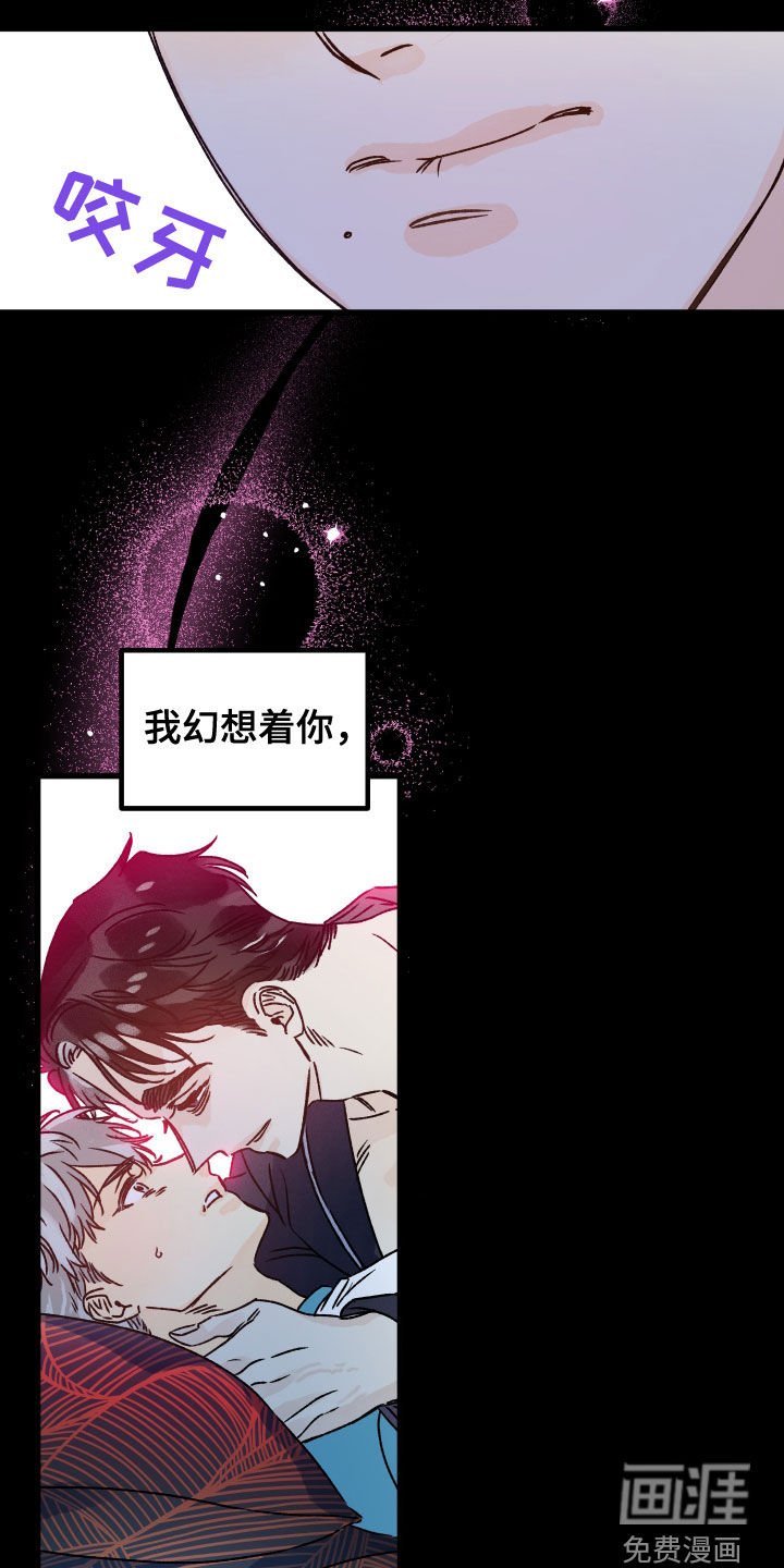 第20章：说不出口