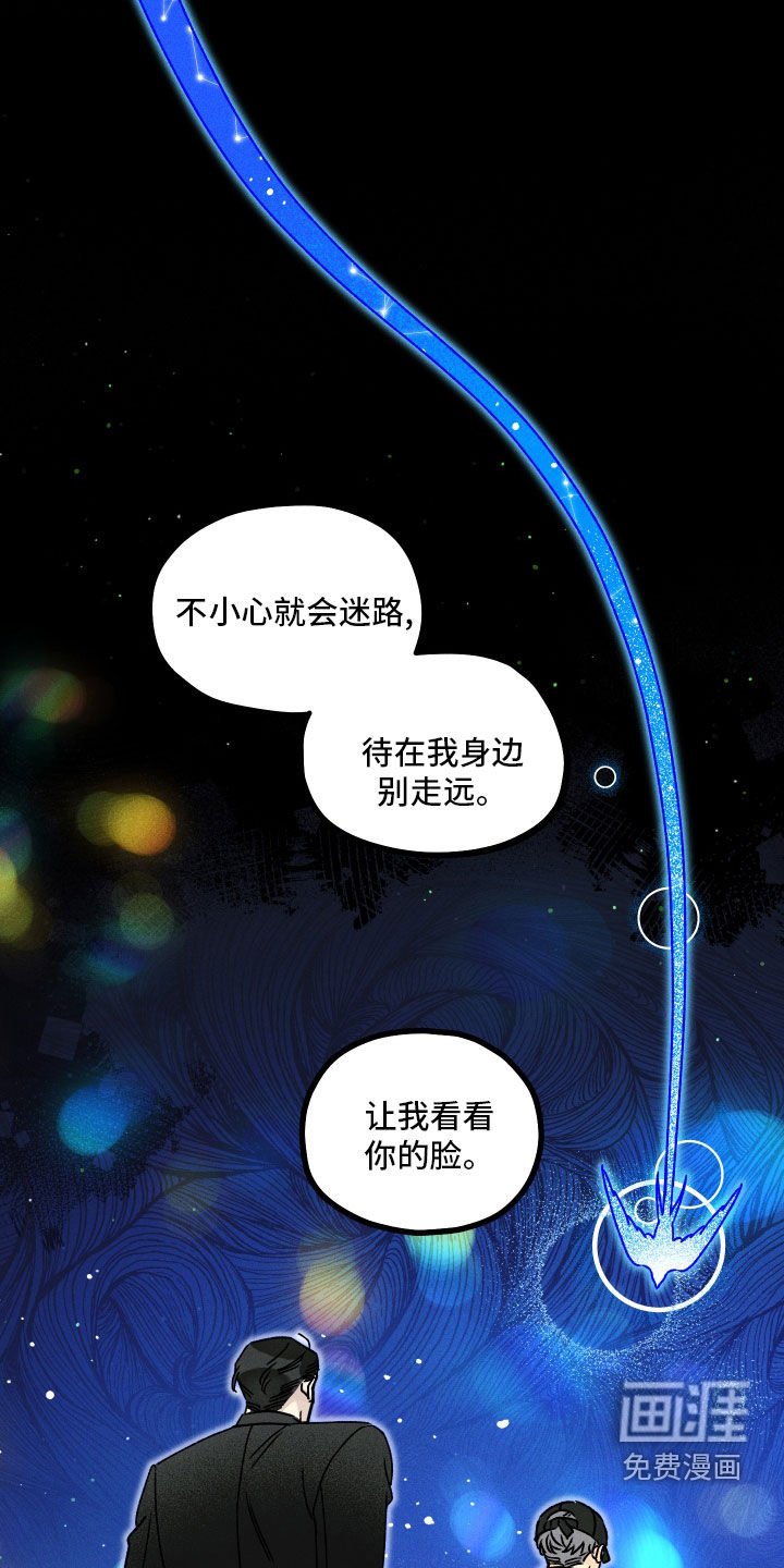 第21章：在梦里等你