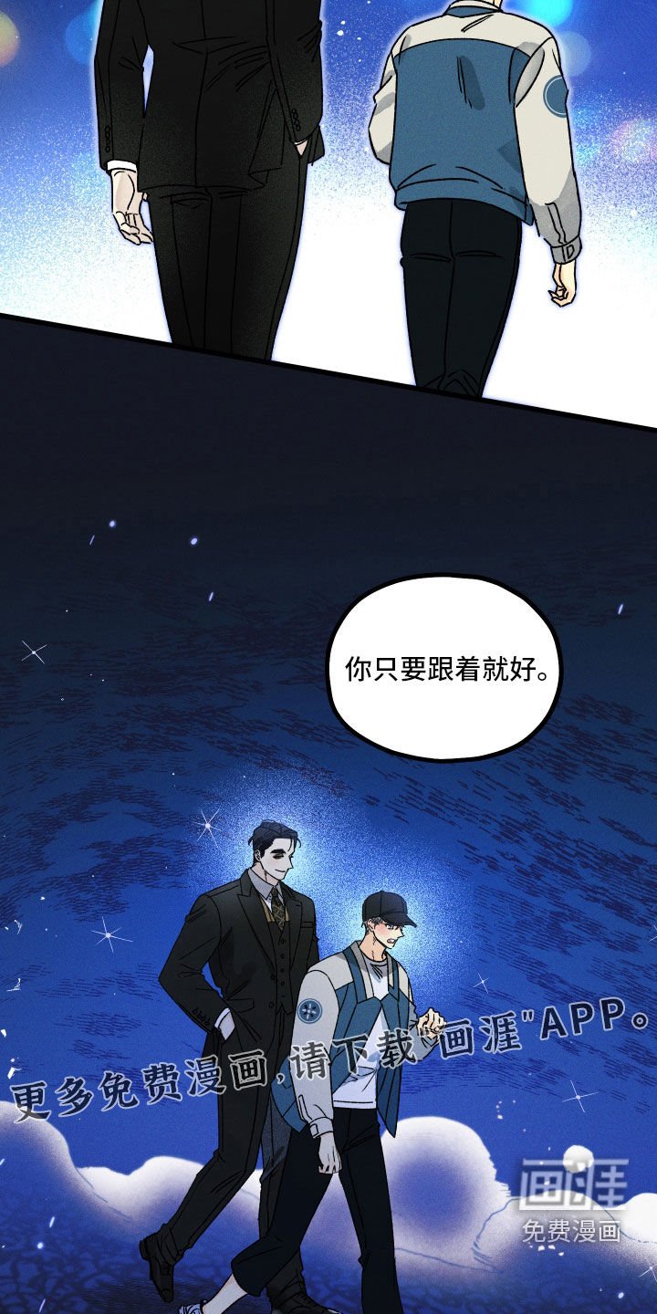 第21章：在梦里等你