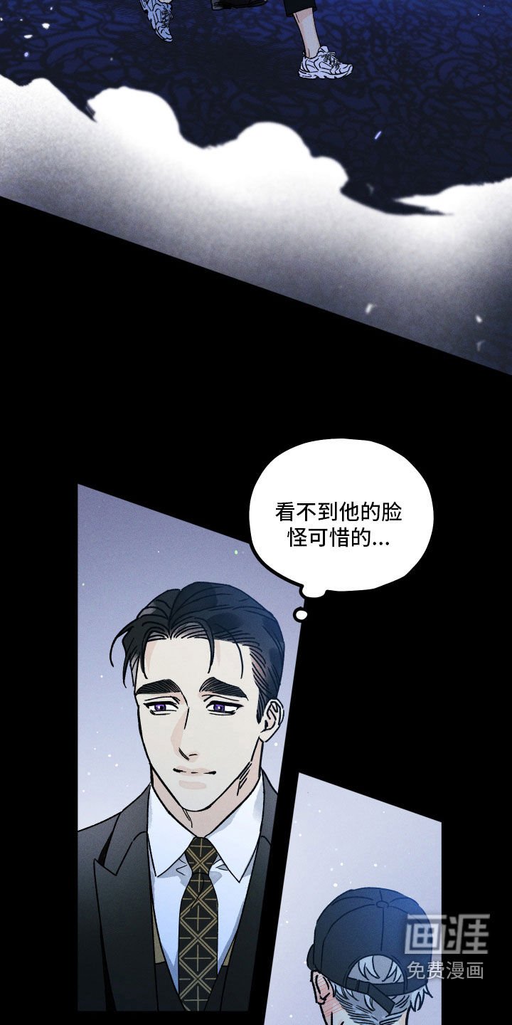 第21章：在梦里等你