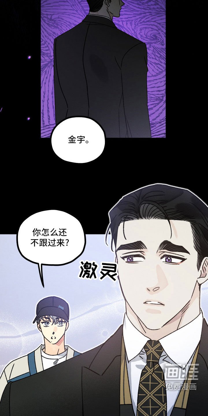 第21章：在梦里等你
