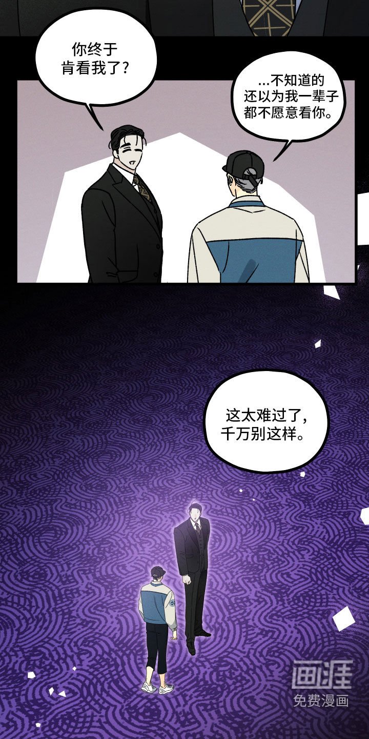 第21章：在梦里等你