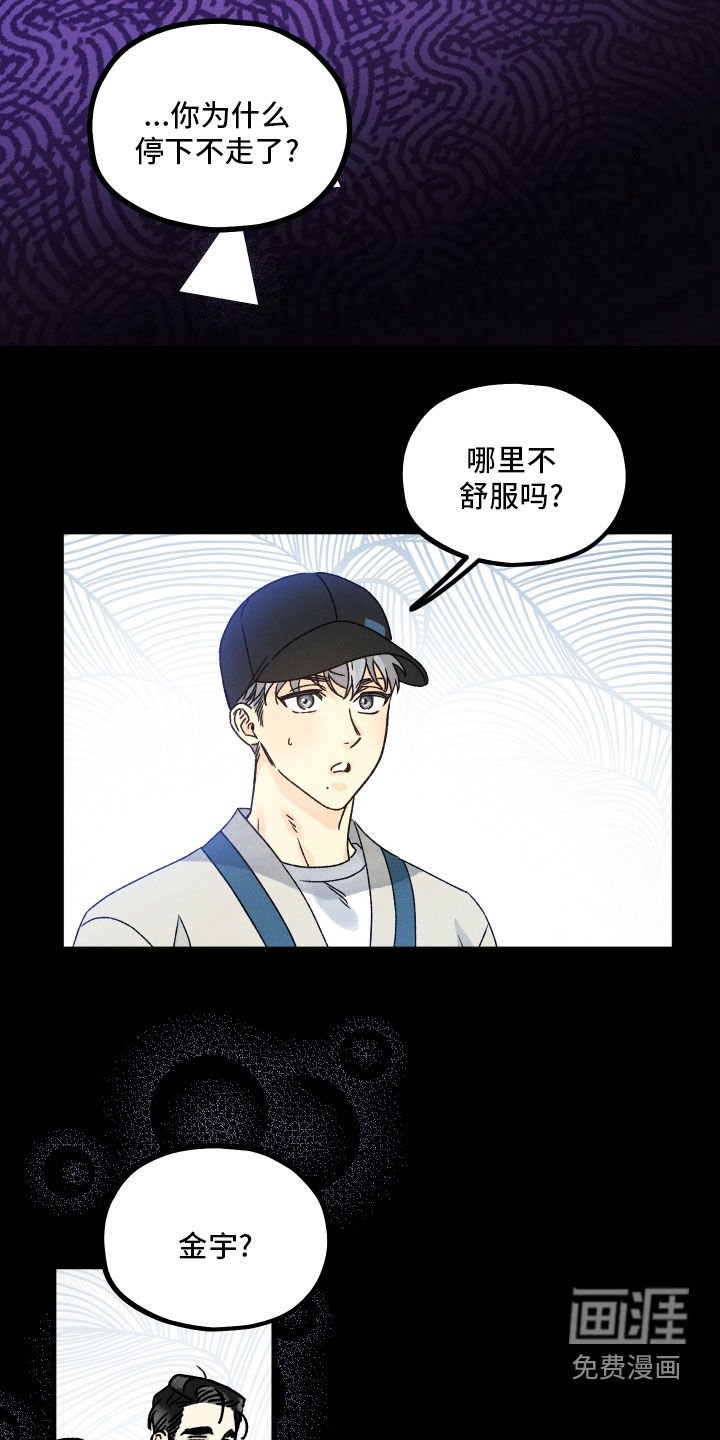 第21章：在梦里等你