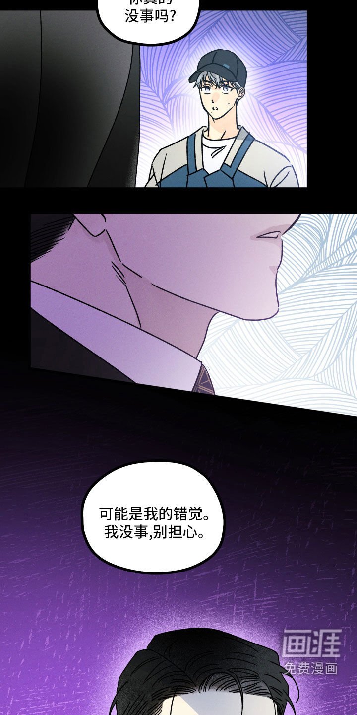 第21章：在梦里等你
