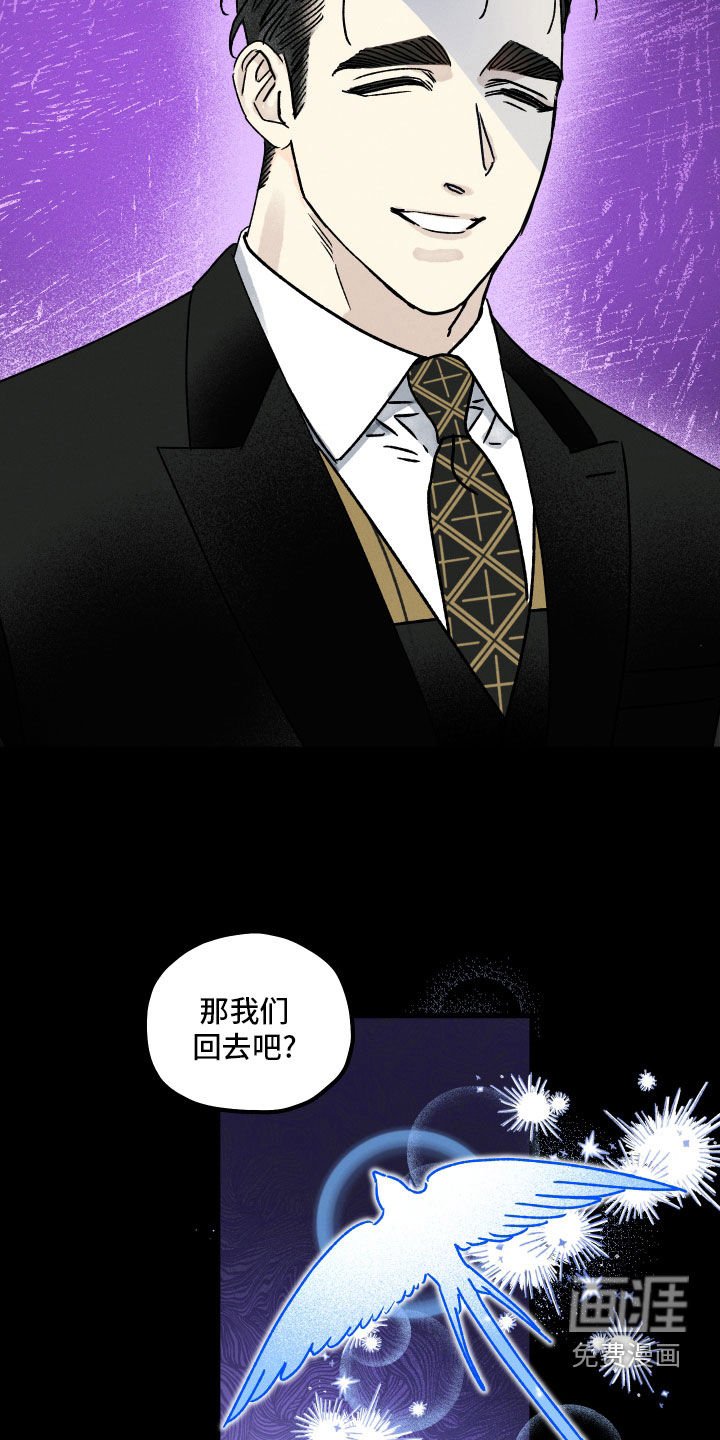 第21章：在梦里等你
