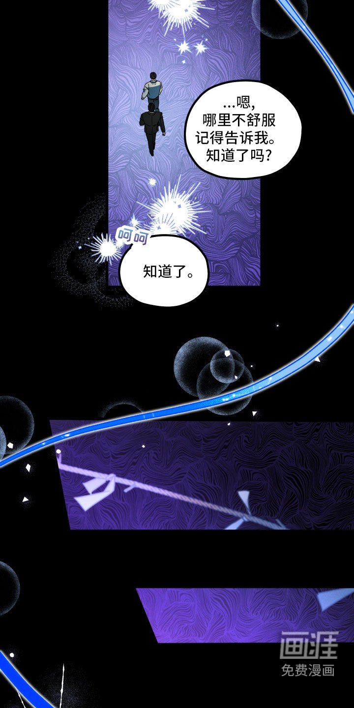 第21章：在梦里等你