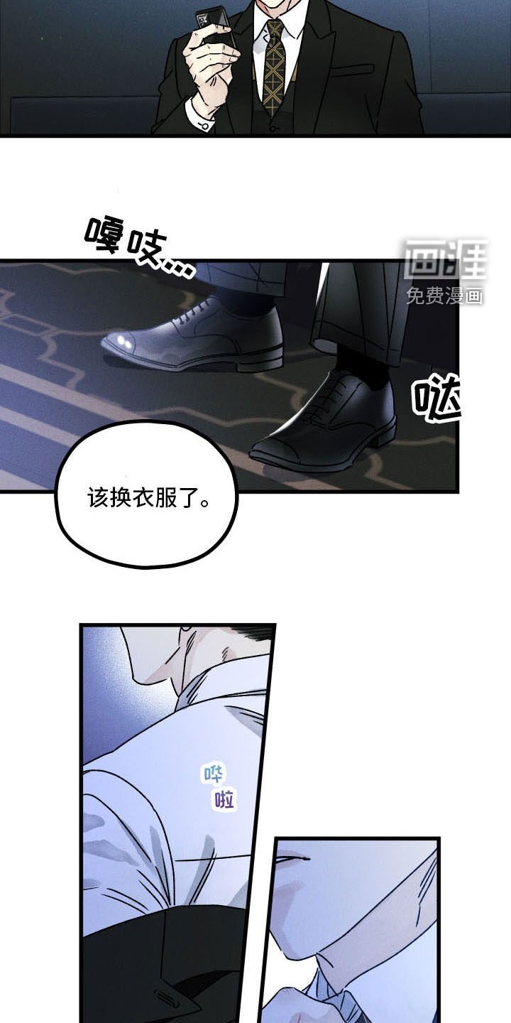 第22章：噩梦缠身