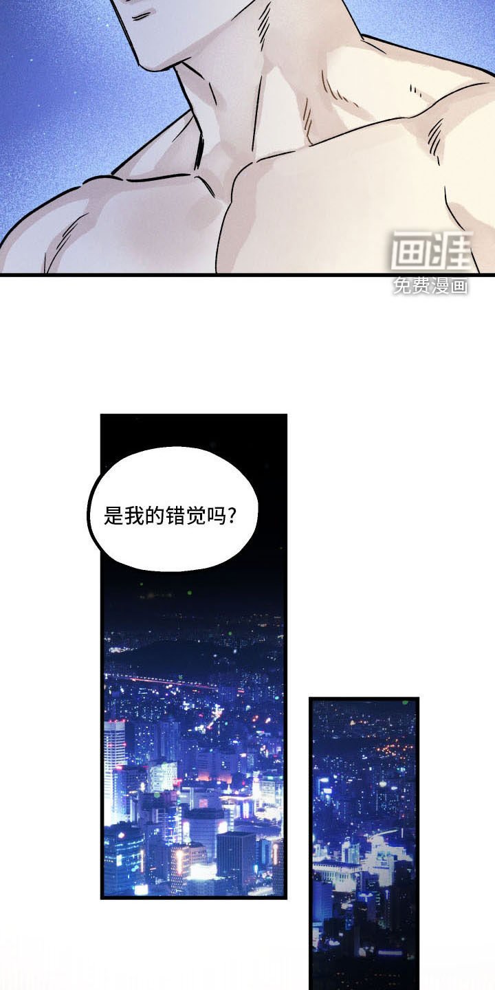 第22章：噩梦缠身