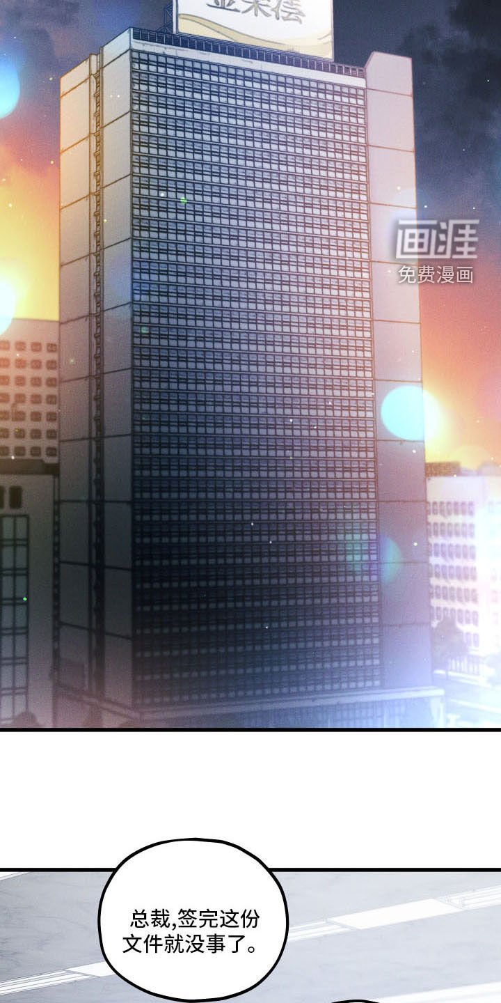 第22章：噩梦缠身