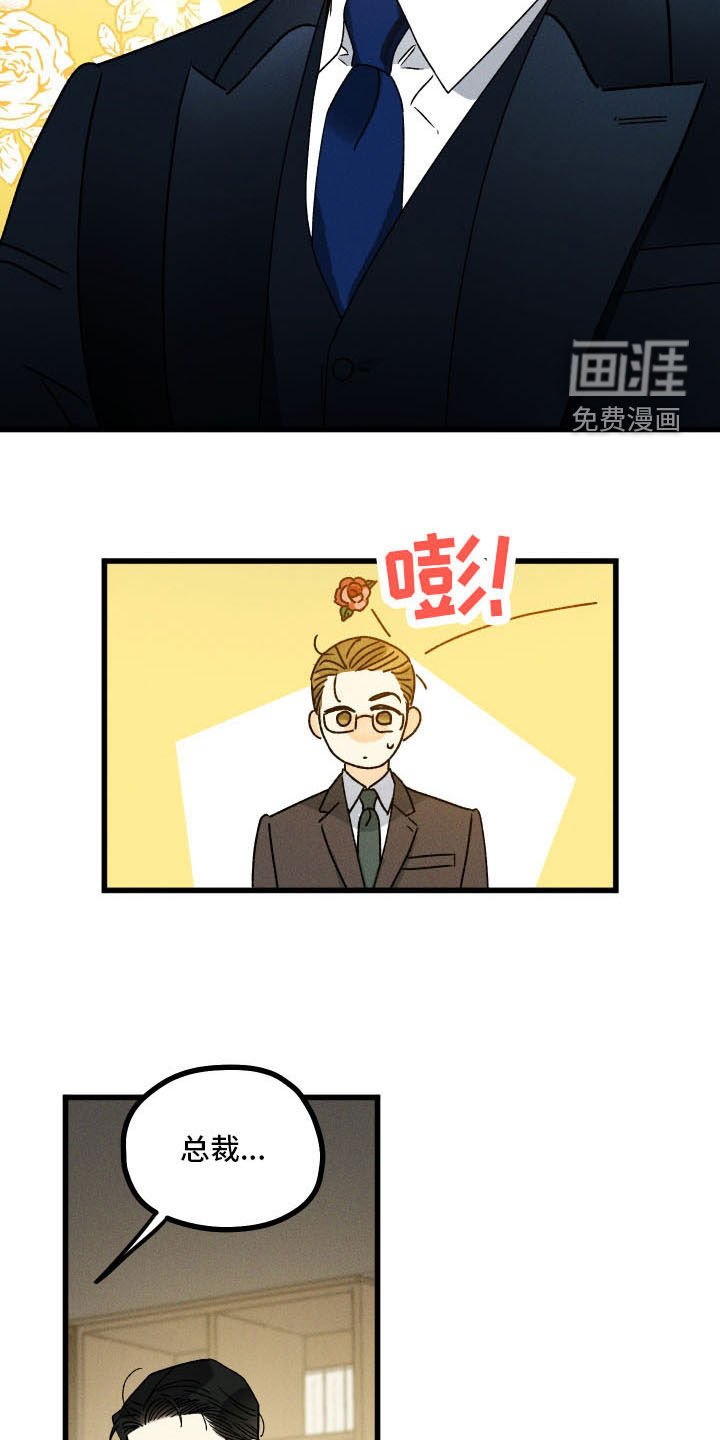 第22章：噩梦缠身