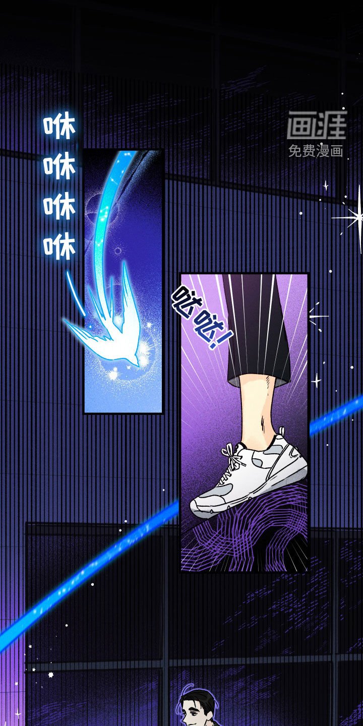 第23章：梦境