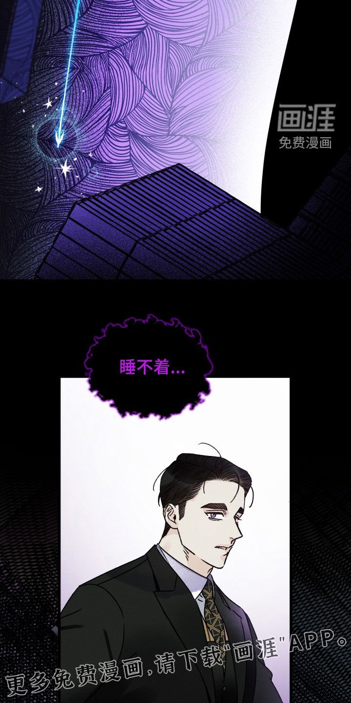 第23章：梦境