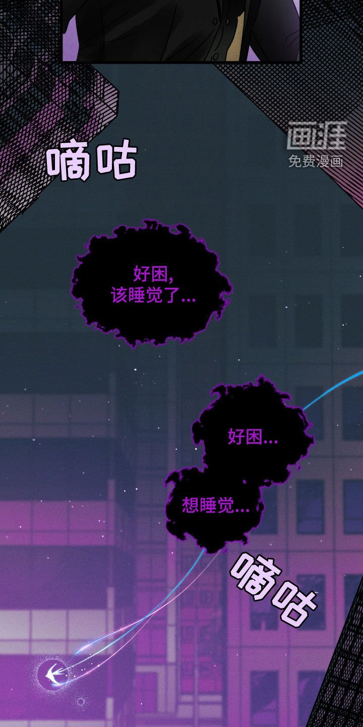 第23章：梦境