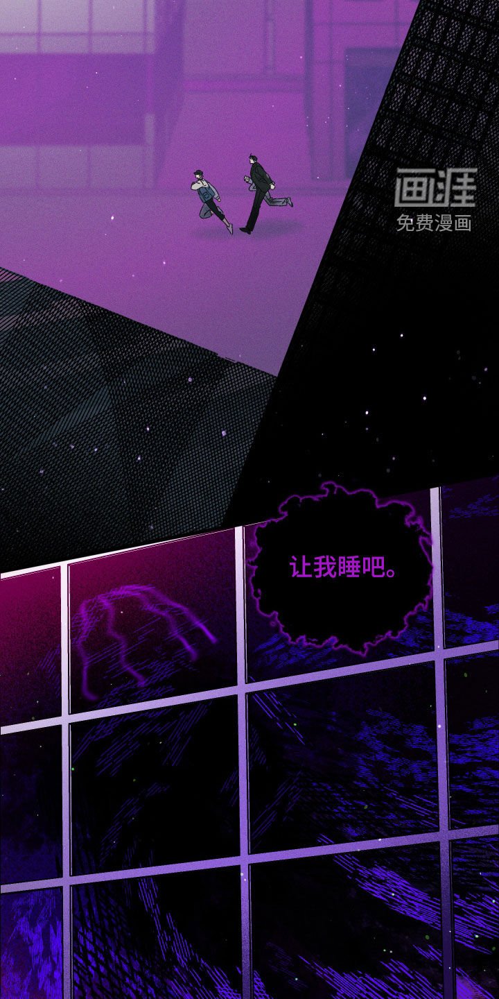 第23章：梦境