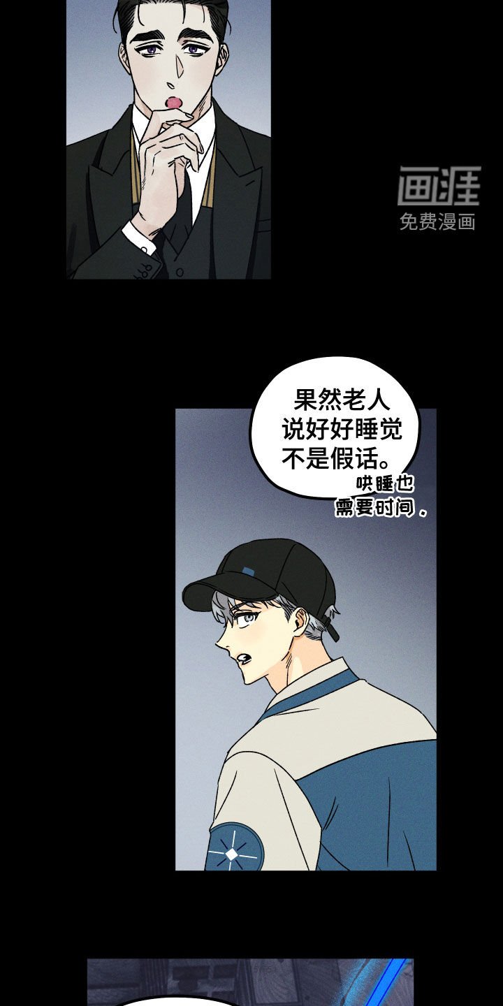 第23章：梦境