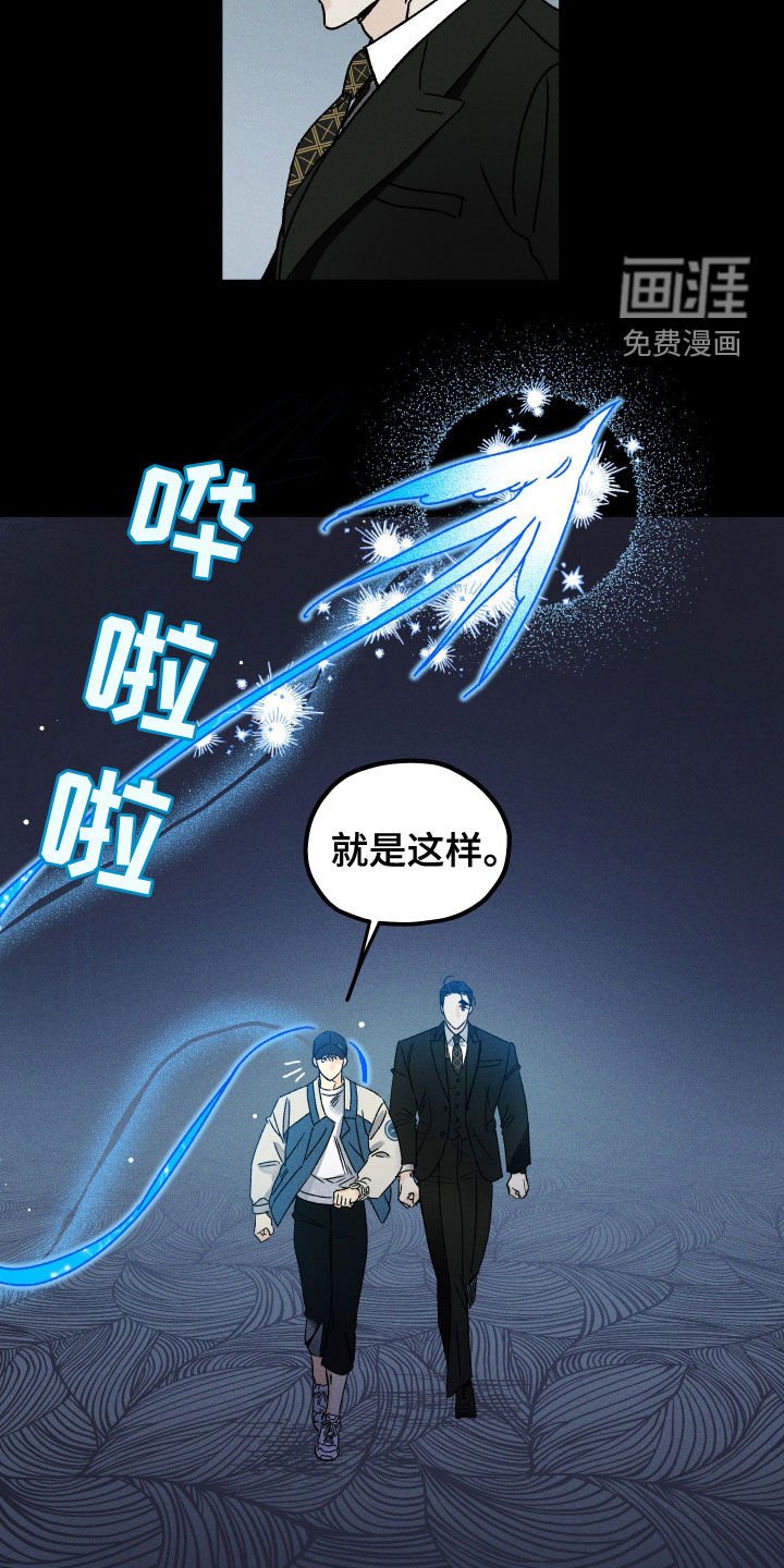 第23章：梦境